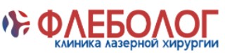 Логотип Клиника лазерной хирургии Флеболог