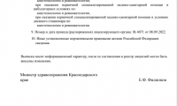 Клиника Беспокоевых