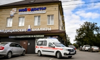 Медицинский центр Мой доктор на Лавриненко