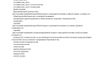 Медицинский центр Мой доктор на Лавриненко